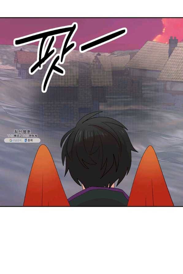 리더(Reader)-읽는자 175화 6