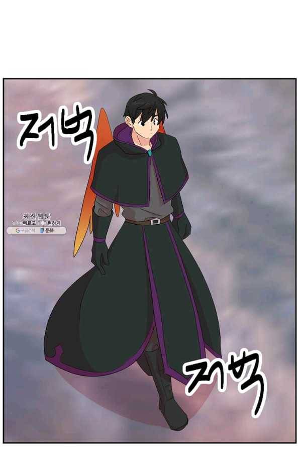 리더(Reader)-읽는자 175화 7