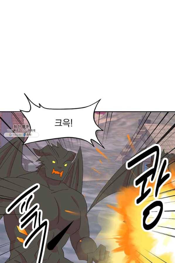 리더(Reader)-읽는자 175화 8