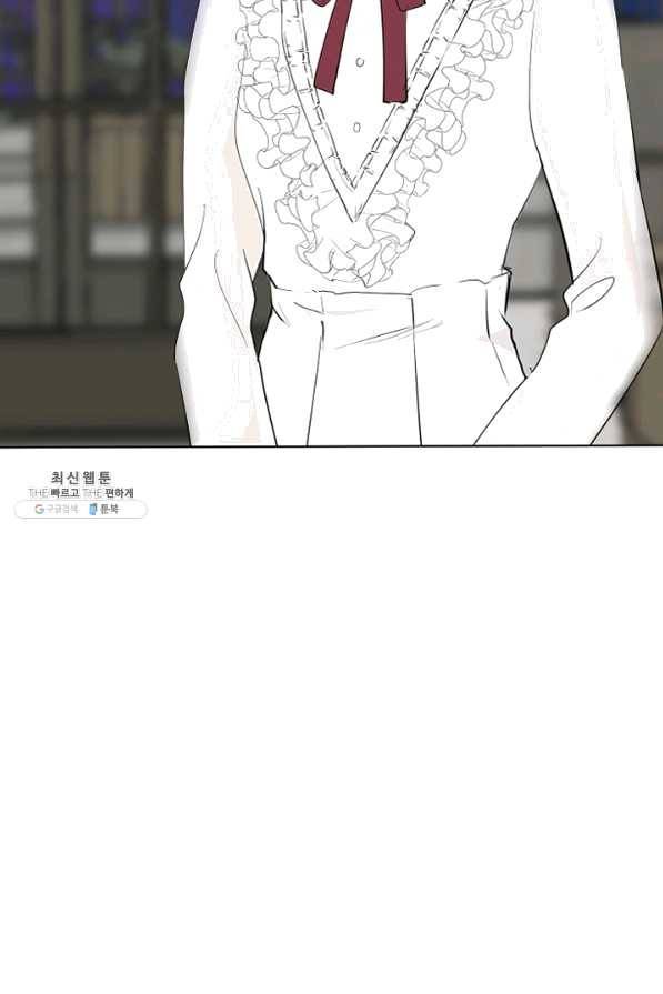 마녀는 사랑하지 않아도 괜찮아요 21화 4