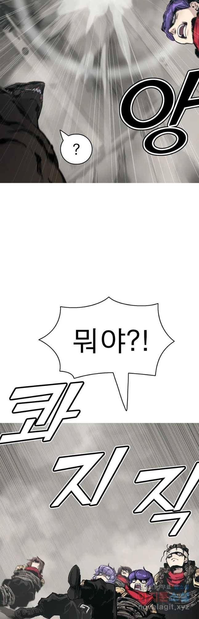 불멸의 투귀 15화 10