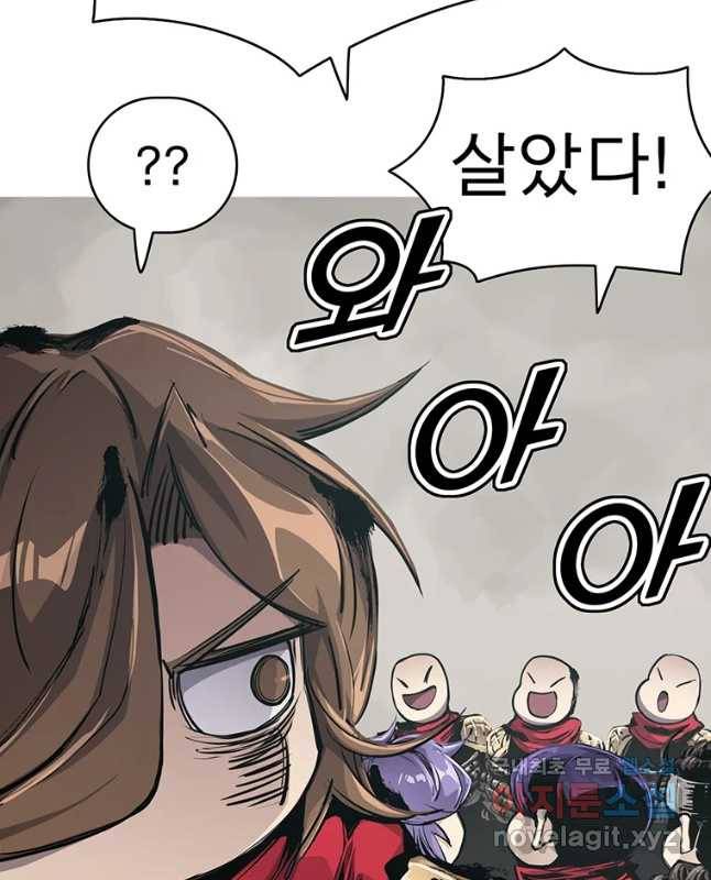 불멸의 투귀 15화 15