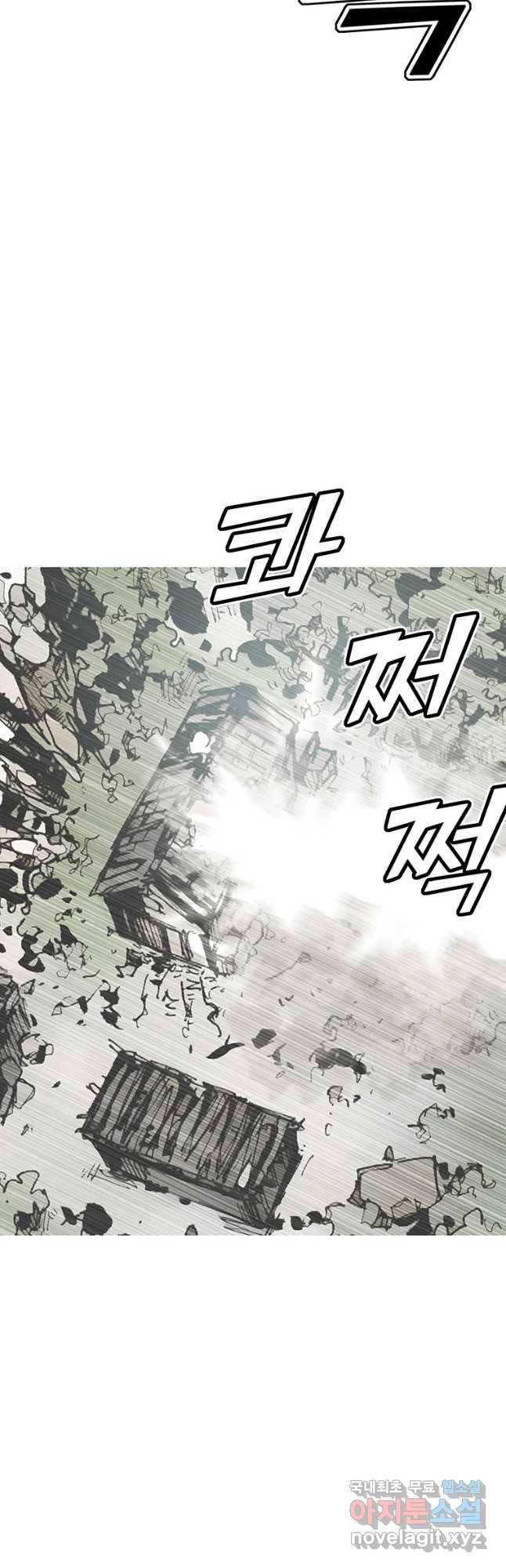 불멸의 투귀 15화 22