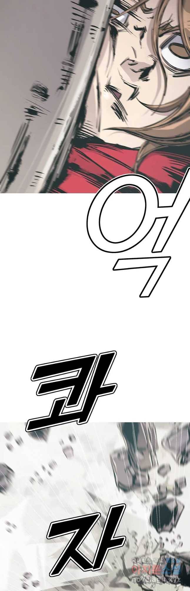 불멸의 투귀 15화 31