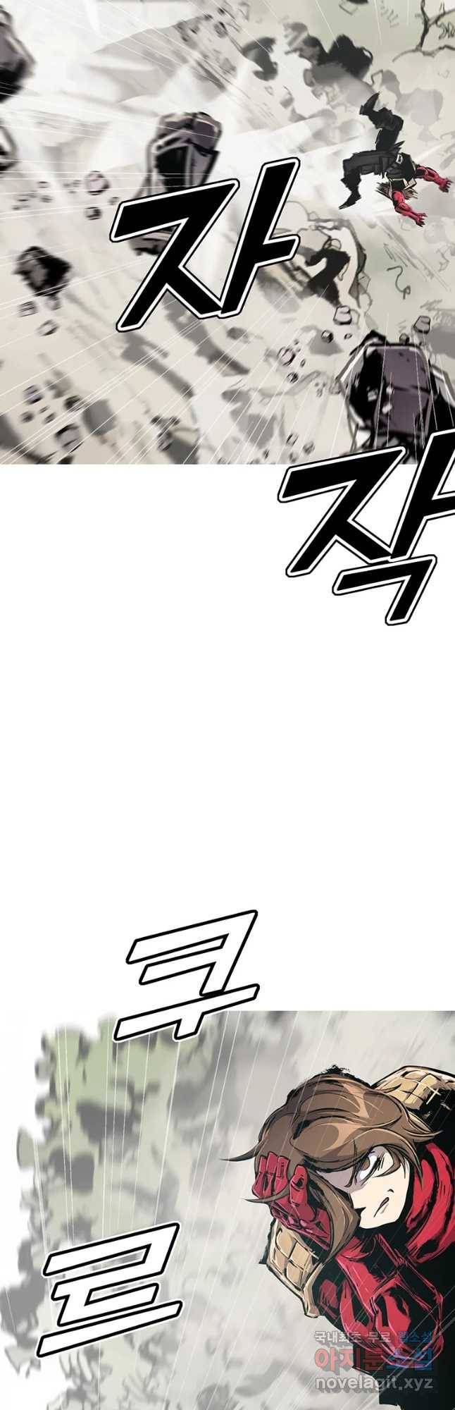 불멸의 투귀 15화 32