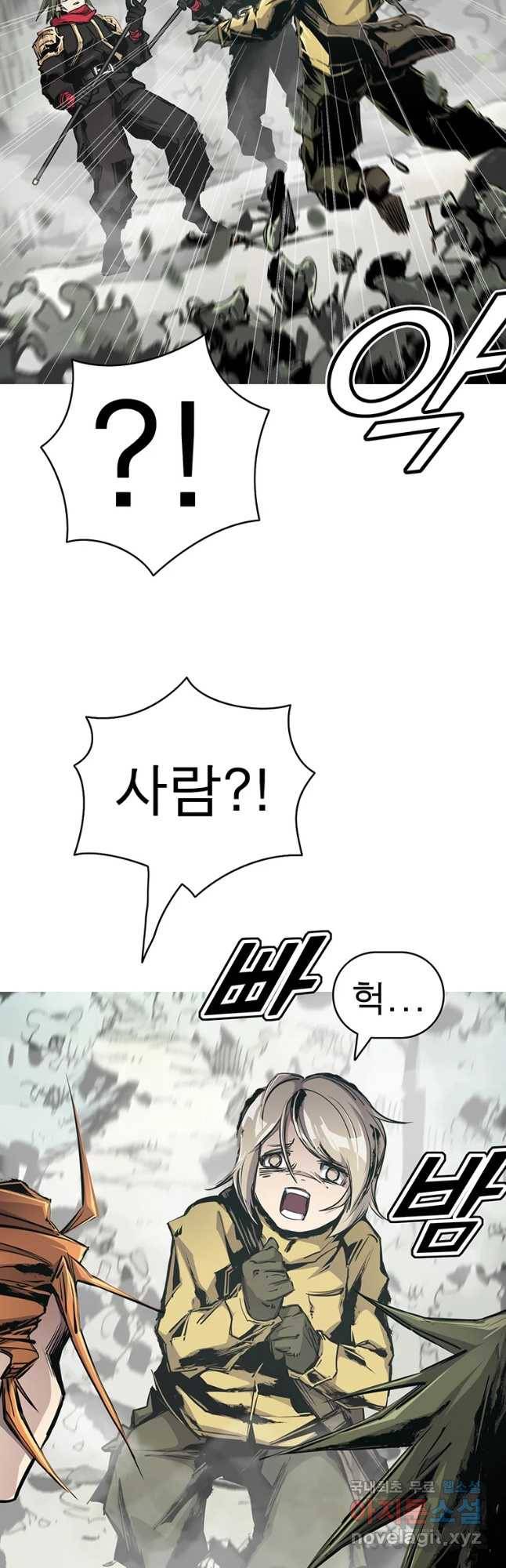 불멸의 투귀 15화 42