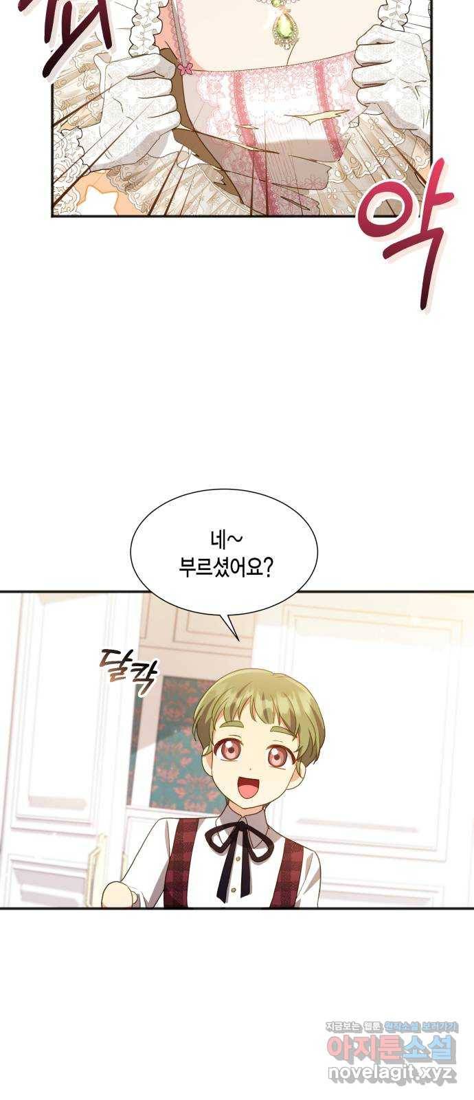 그 남주와 이별하는 방법 22화. 신혼여행에서 살아남기 (2) 29