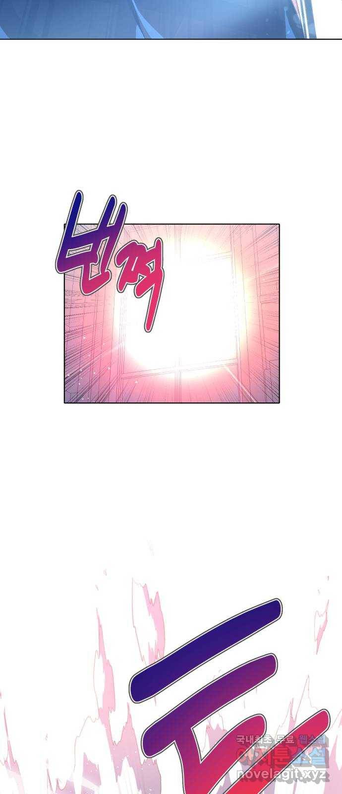 제로게임 [289] 일망타진 36
