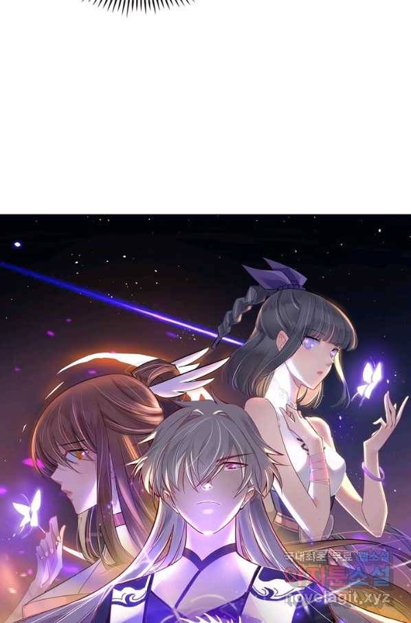 마황귀환록 157화 5