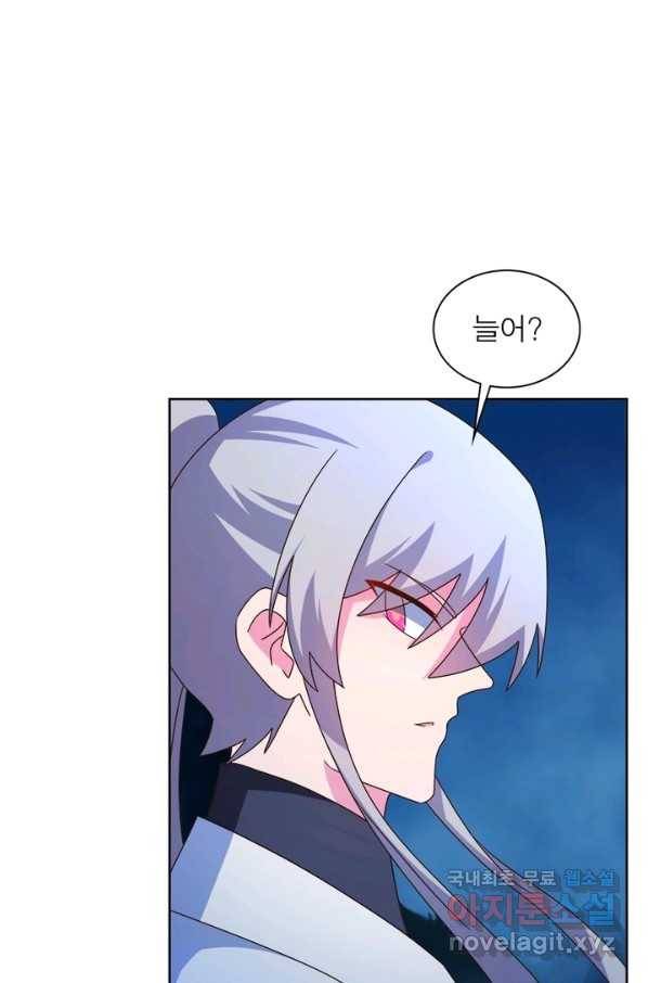 마황귀환록 157화 40