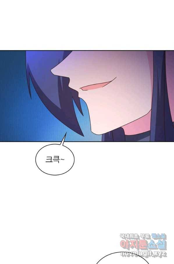 마황귀환록 157화 53