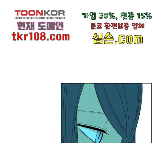 귀곡의 문 189화 1