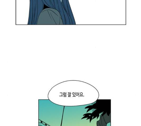 귀곡의 문 189화 4