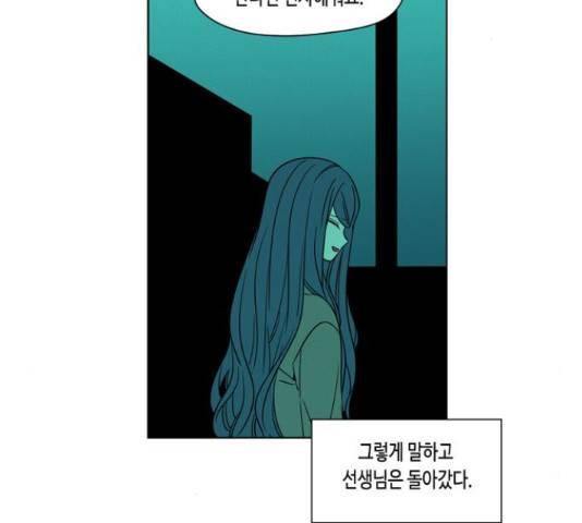 귀곡의 문 189화 6