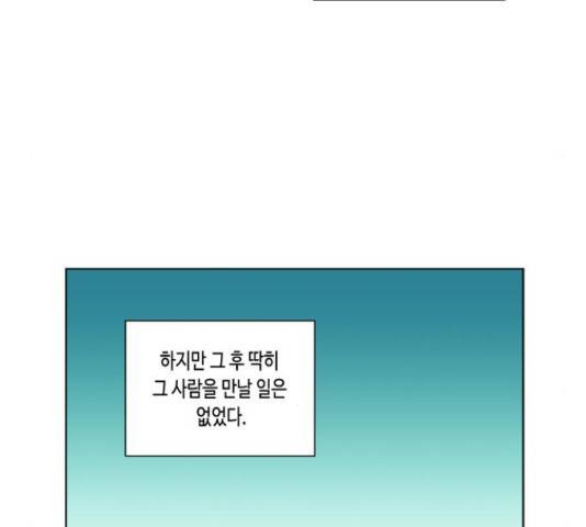 귀곡의 문 189화 7