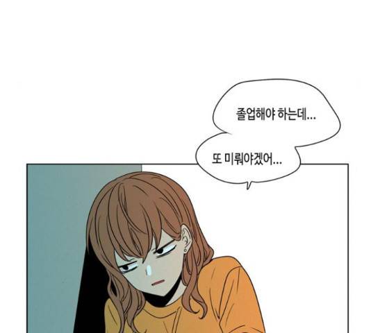 귀곡의 문 189화 10