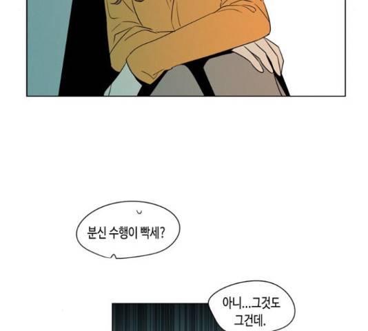 귀곡의 문 189화 11