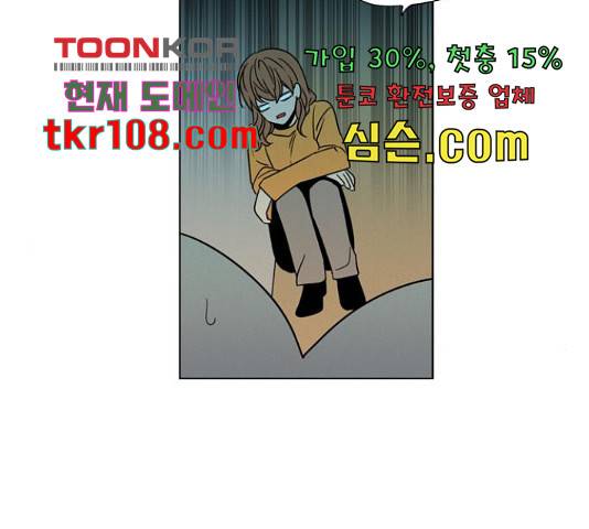 귀곡의 문 189화 12