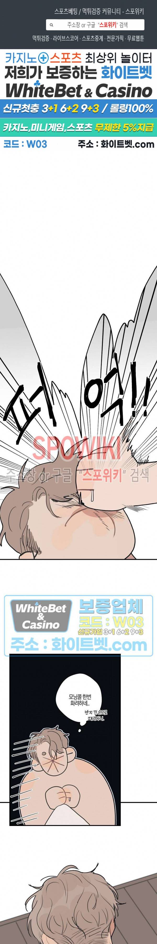 런웨이 히트 에필로그 1