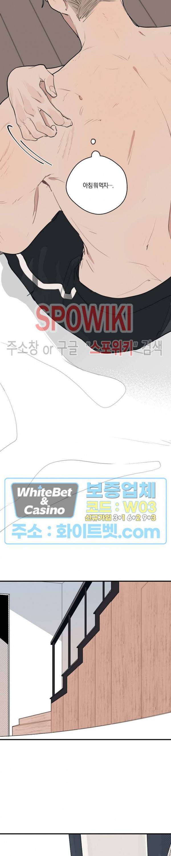 런웨이 히트 에필로그 2