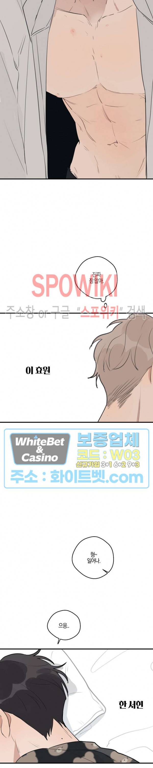 런웨이 히트 에필로그 4