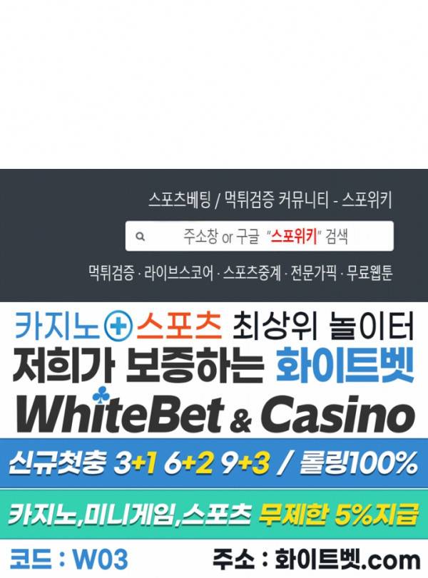 런웨이 히트 에필로그 7