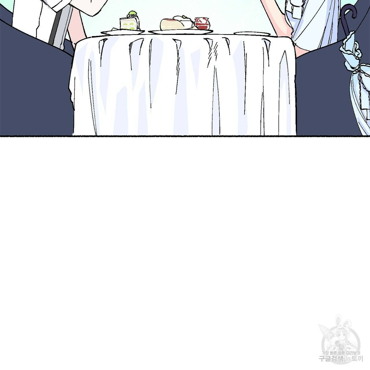나이트 플라이트 19화 27