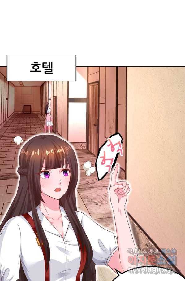 대표님 꼭 안아주세요 148화 2