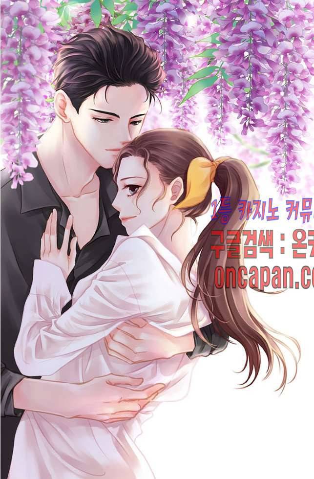 연하의 곰신 6화 1