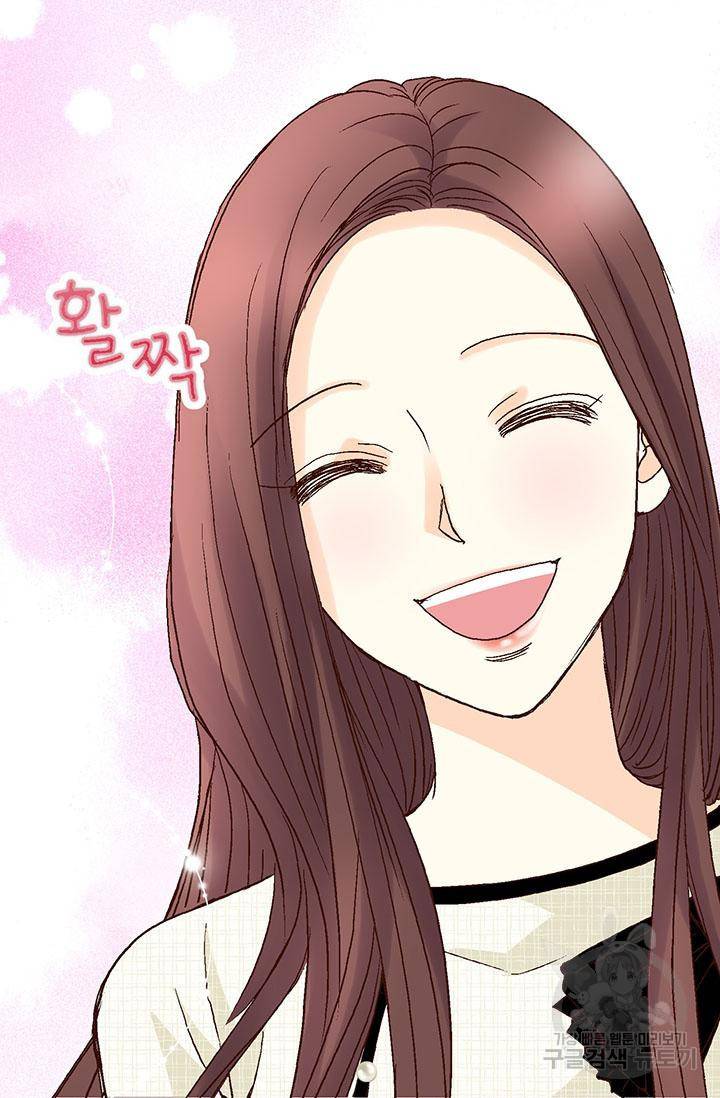 연하의 곰신 27화 8