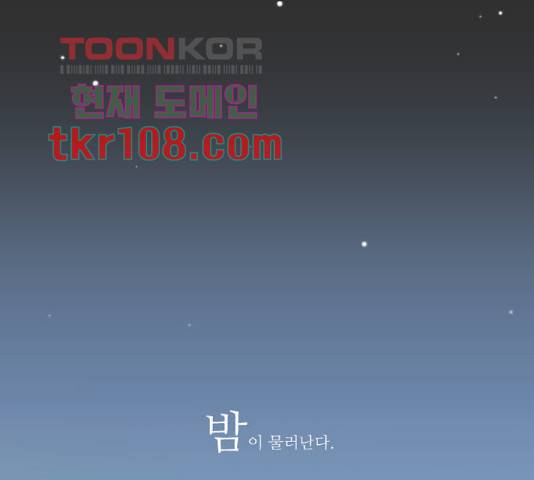 멜로홀릭 56화 1