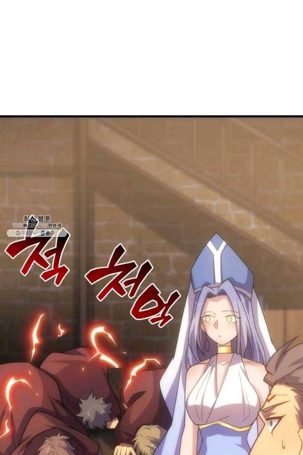 전투종족으로 환생한 나의 공무원 생활기 31화 14