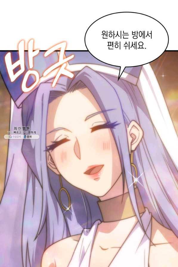 전투종족으로 환생한 나의 공무원 생활기 31화 19