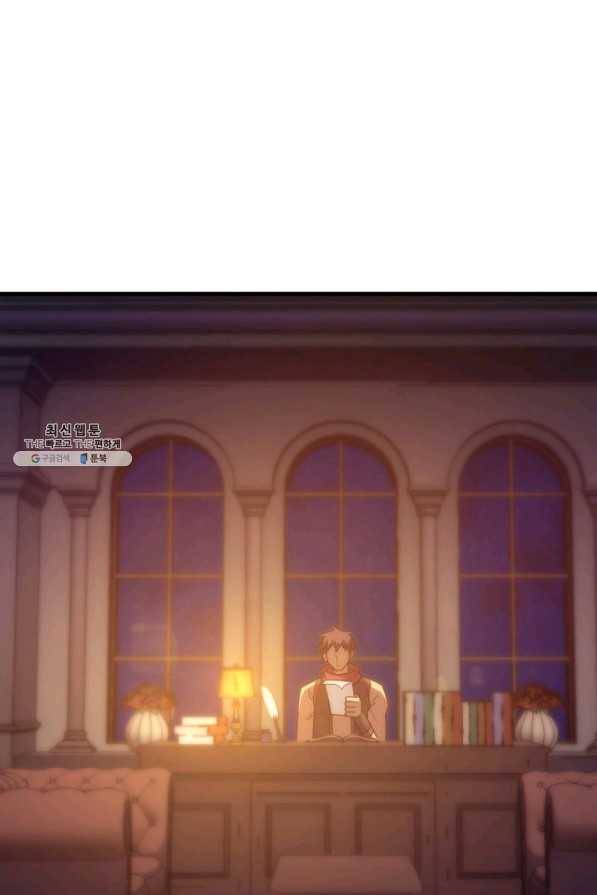 전투종족으로 환생한 나의 공무원 생활기 31화 23