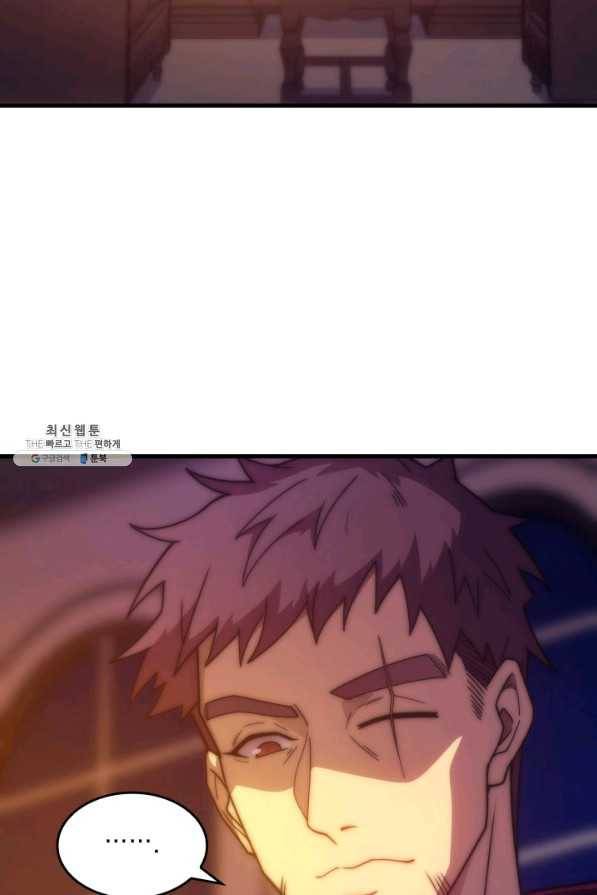 전투종족으로 환생한 나의 공무원 생활기 31화 24