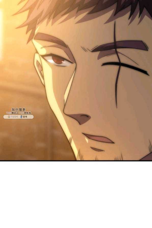 전투종족으로 환생한 나의 공무원 생활기 31화 86