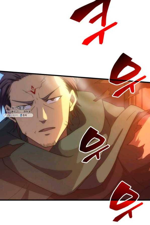 전투종족으로 환생한 나의 공무원 생활기 31화 104