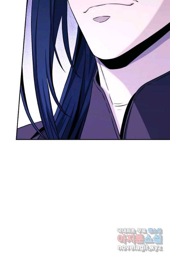 해골병사는 던전을 지키지 못했다 192화 3
