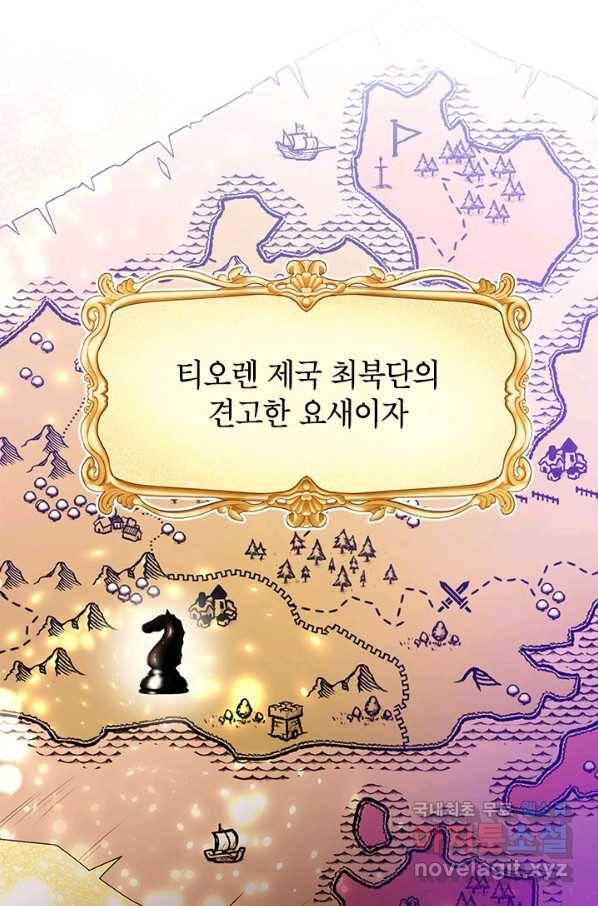 제니스 1화 1
