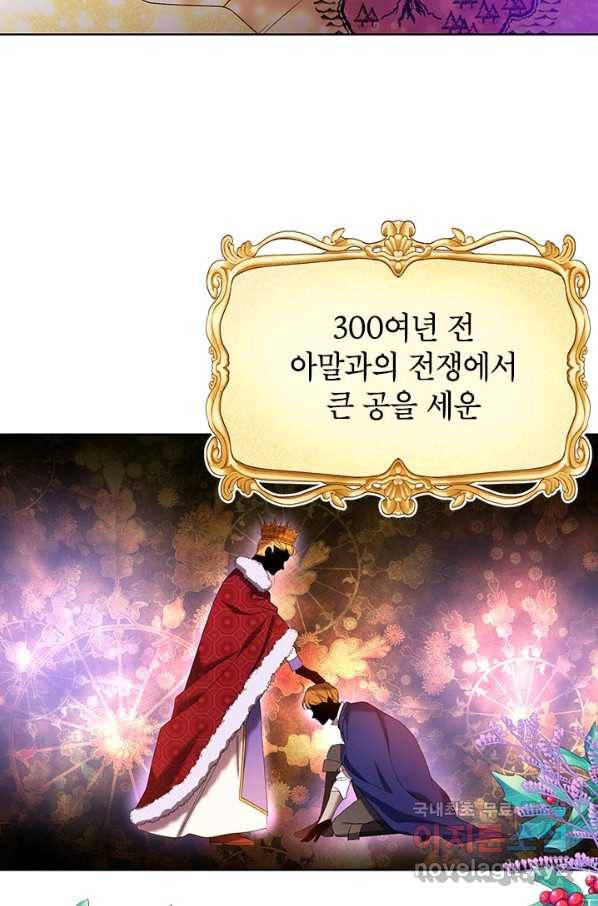 제니스 1화 2