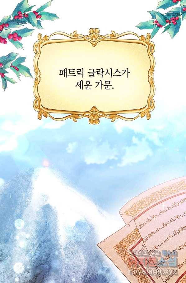 제니스 1화 3