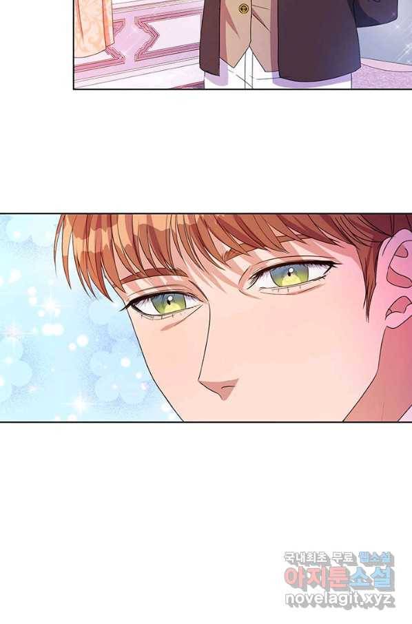 제니스 1화 8