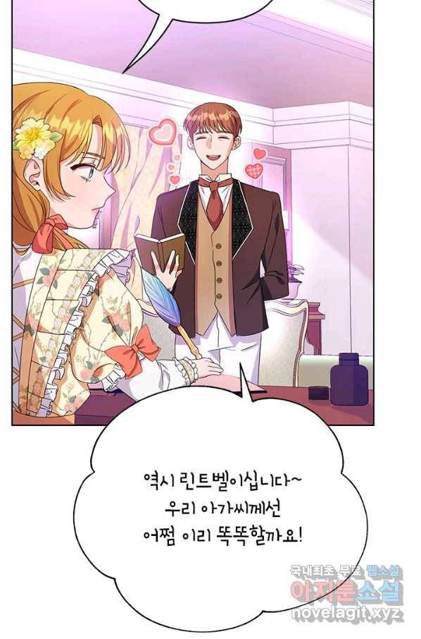 제니스 1화 11