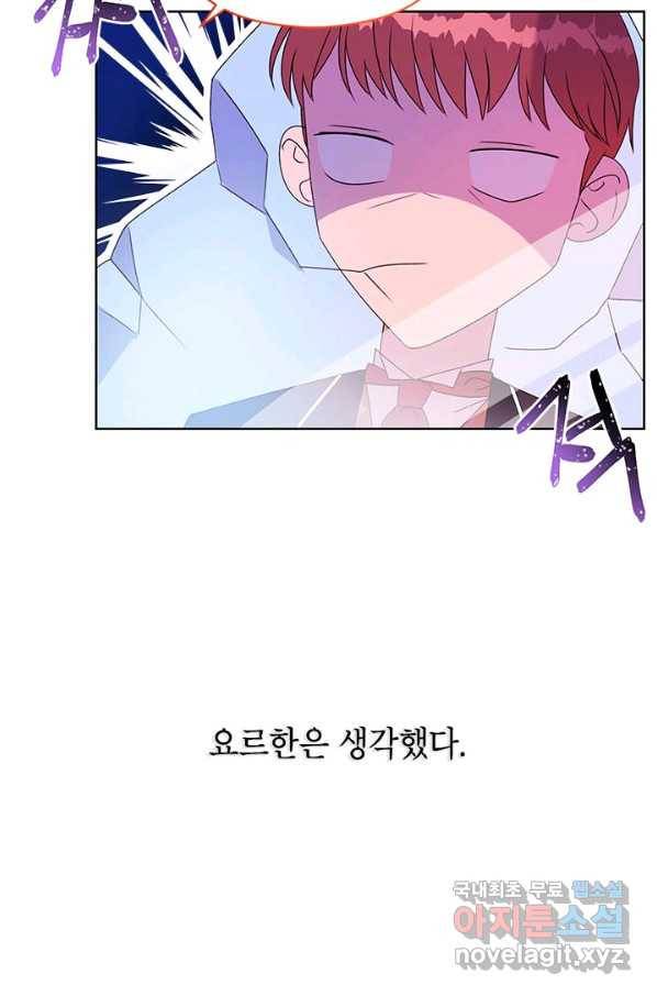제니스 1화 18
