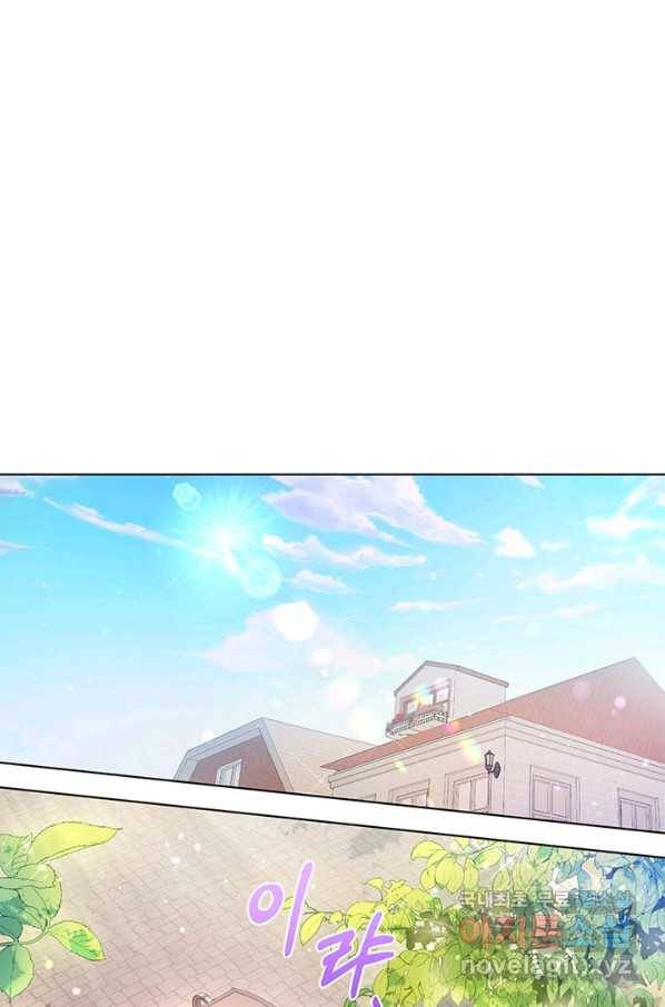 제니스 9화 1