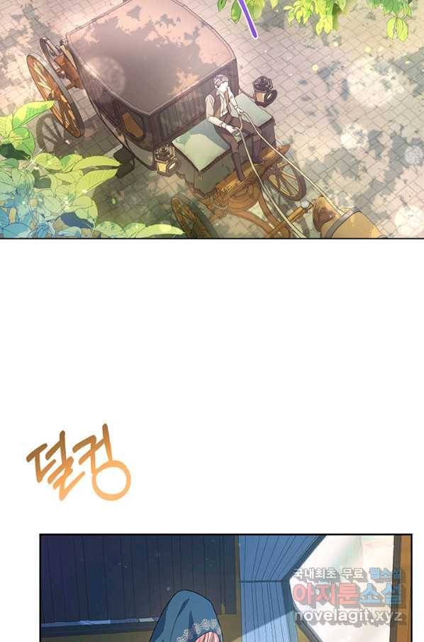 제니스 9화 2