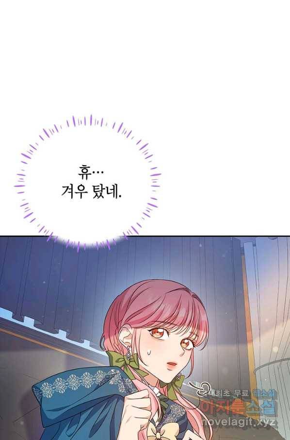 제니스 9화 5