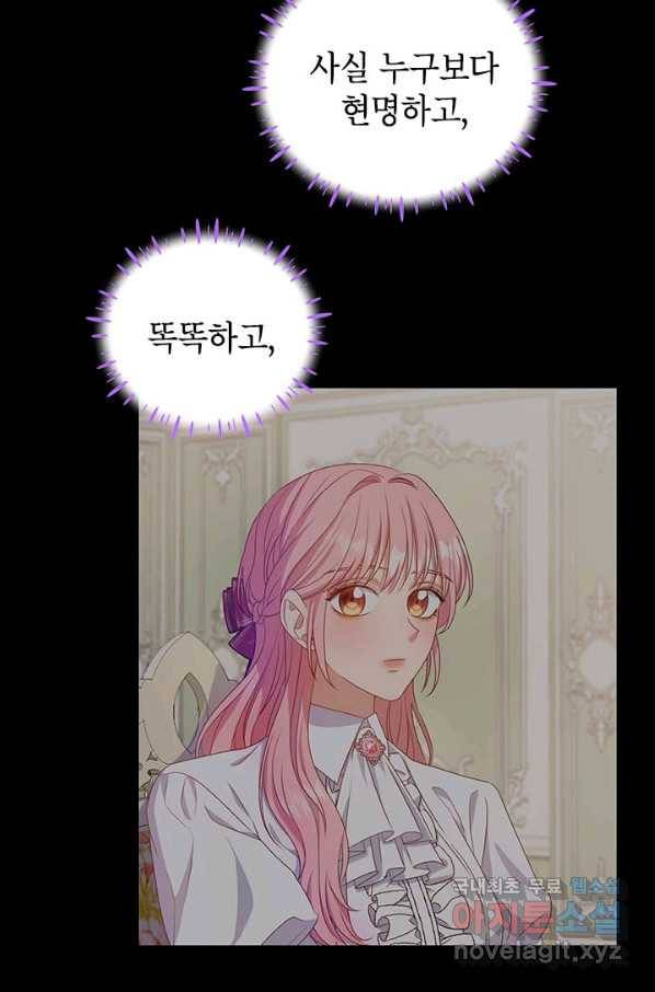 제니스 9화 13