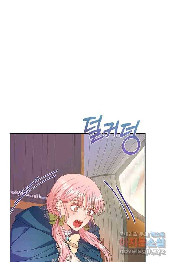 제니스 9화 19