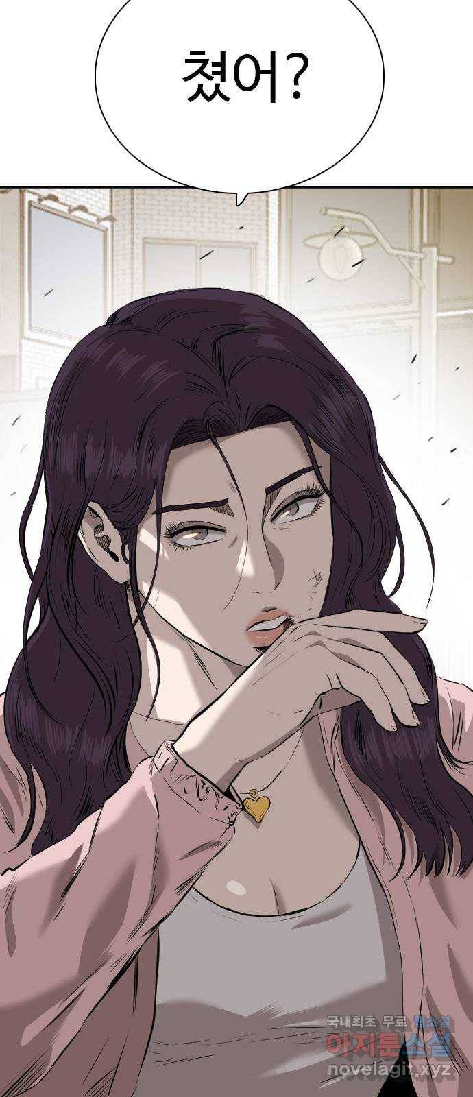 나쁜사람 94화 7